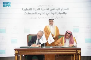 Read more about the article مركز الحياة الفطرية يوقع مذكرة تفاهم مع مركز علوم المحيطات لتنظيم التعاون بينهما في مشاريع التنوع الأحيائي البحري