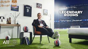 Read more about the article نوفوتيل وباريس سان جيرمان يكشفان عن “غرفة الأساطير” الخاصة ببيدرو ميغيل باوليتا