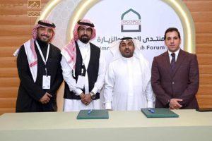 Read more about the article صفا سوفت تُعزز ريادتها الرقمية في منتدى العمرة والزيارة 2025