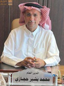 Read more about the article العلاقات السعودية-السورية تمهد لمرحلة جديدة من الاستثمار والازدهار الاقتصادي