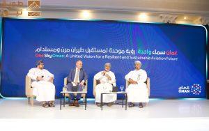 Read more about the article عمان سماء واحدة ”: مؤتمر صحفي مشترك بين “مطارات عُمان” والطيران العُماني لاستعراض إنجازات 2024 وخطط التحول والنمو المستدام مسقط، محمد سعد