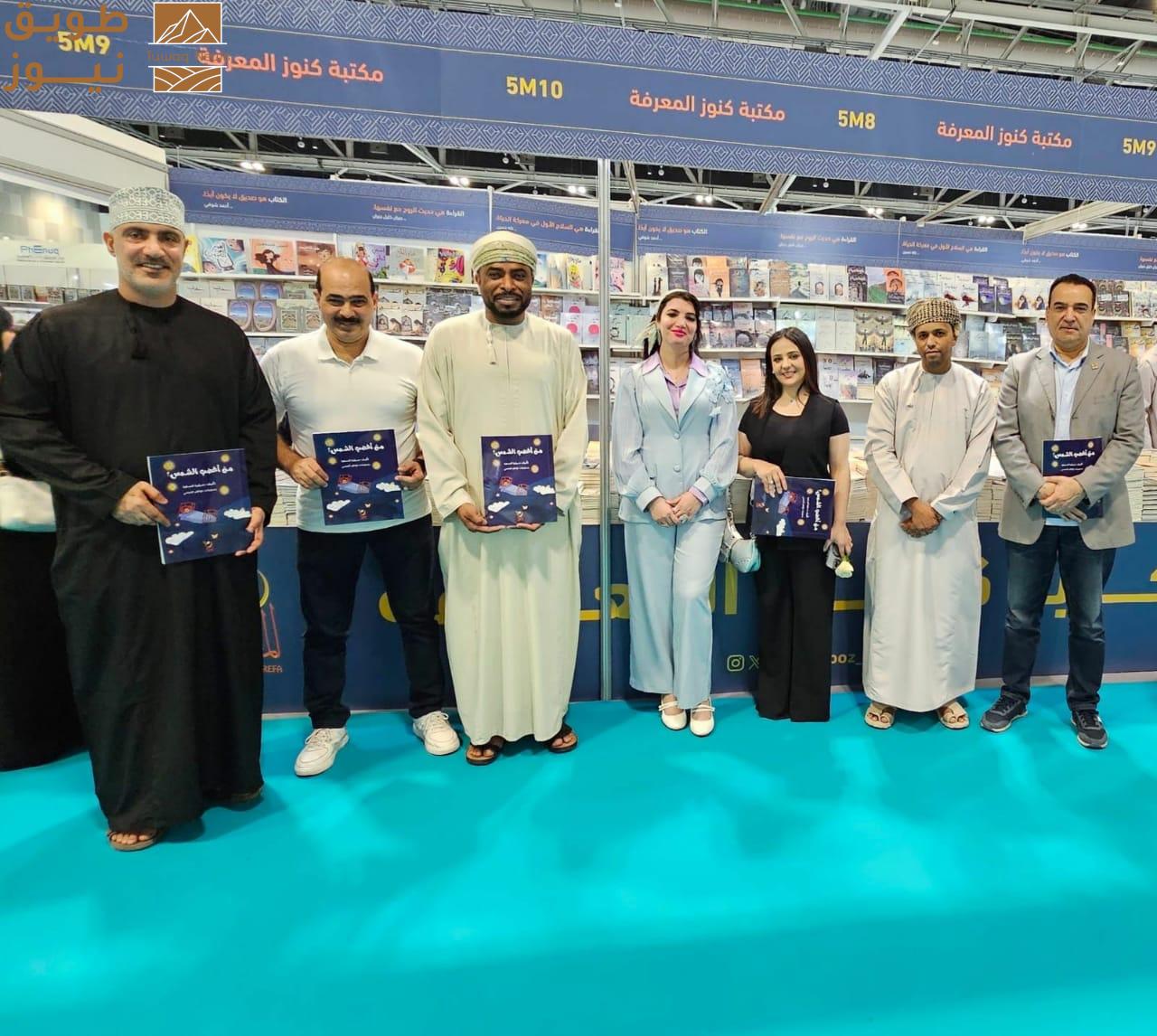 You are currently viewing سيلينا السعيد تُطلق “من أغضب الشمس؟” بمعرض مسقط الدولي للكتاب