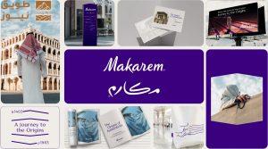 Read more about the article مكارم تطلق هويتها الجديدة في ملتقى سوق السفر العربي 2025 وتعزز ريادتها في قطاع الضيافة الروحانية