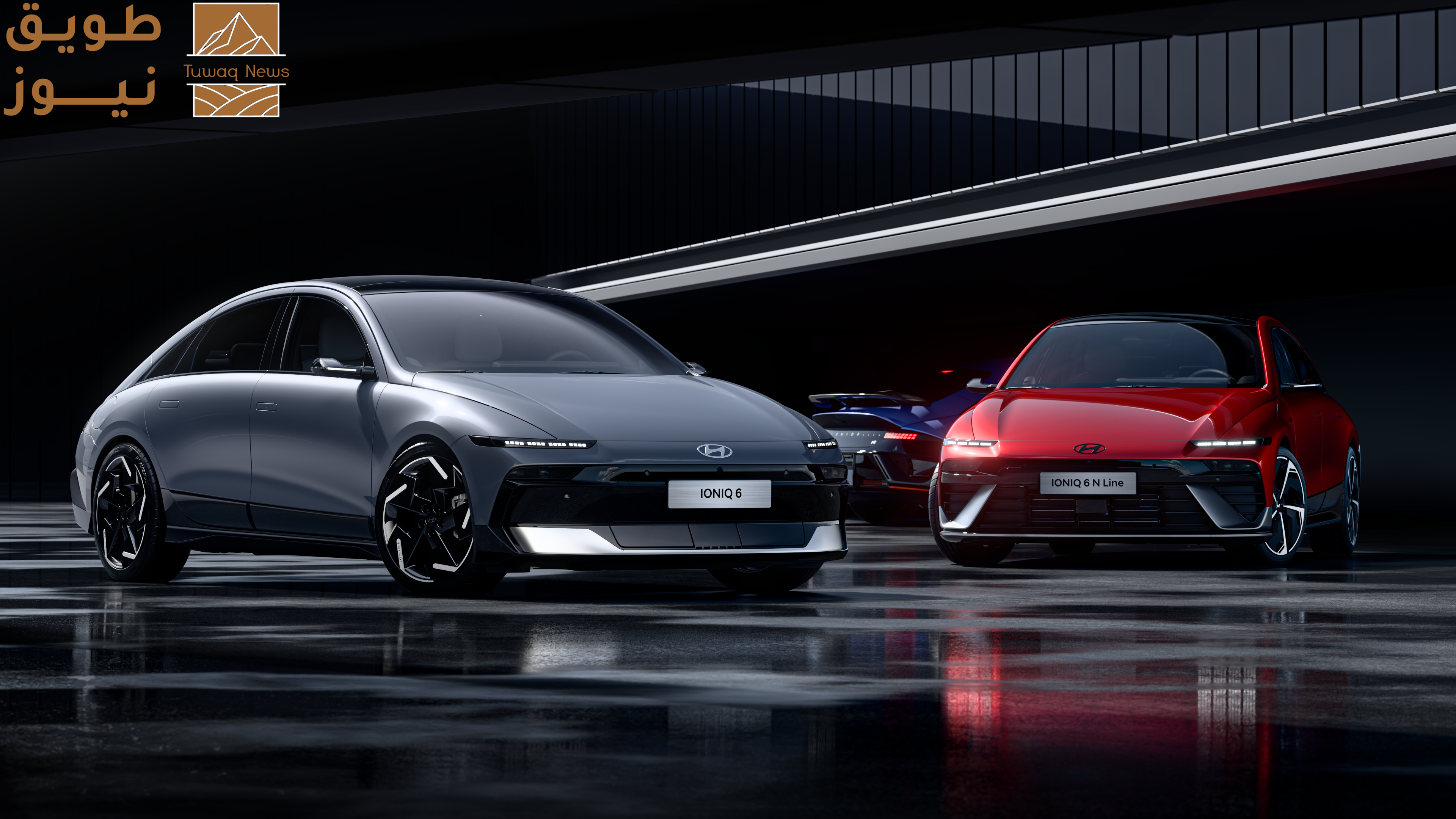 You are currently viewing هيونداي موتور تكشف النقاب عن طرازي أيونيك 6 وأيونيك 6 N لاين الجديدين بموجب مفهوم “تدفق نقي، متطور”
