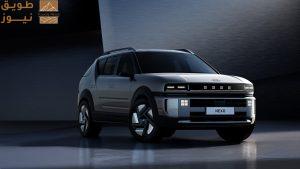 Read more about the article هيونداي موتور تكشف عن سيارة نيكسو الجديدة كليًا العاملة بخلايا الوقود بتصميم جديد جريء وتقنيات متطورة