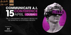 Read more about the article مؤتمر Communicate A.I. يسلّط الضوء على كيفية إعادة تشكيل الذكاء الاصطناعي لعالم التسويق والإعلام والإبداع
