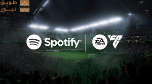 Read more about the article Spotify وEA SPORTS يتعاونان لتقديم تجربة صوتية من نوع جديد في السعودية