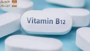 Read more about the article تجمُّع القصيم الصحي يحذّر: نقص فيتامين B12 قد يسبّب التعب والنسيان وضعف التركيز