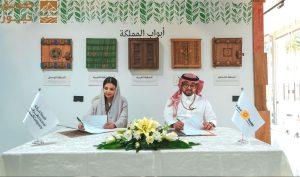 Read more about the article في عام الحرف اليدوية.. “حِرف السعودية” توقّع اتفاقية تعاون مع “سبليفت” لتوسيع نطاق توزيع المنتجات الحرفية