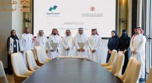 Read more about the article جمعية ترميم توقّع اتفاقية بـ 35 مليون ريال لتنفيذ مشاريع تنموية بمنطقة مكة المكرمة