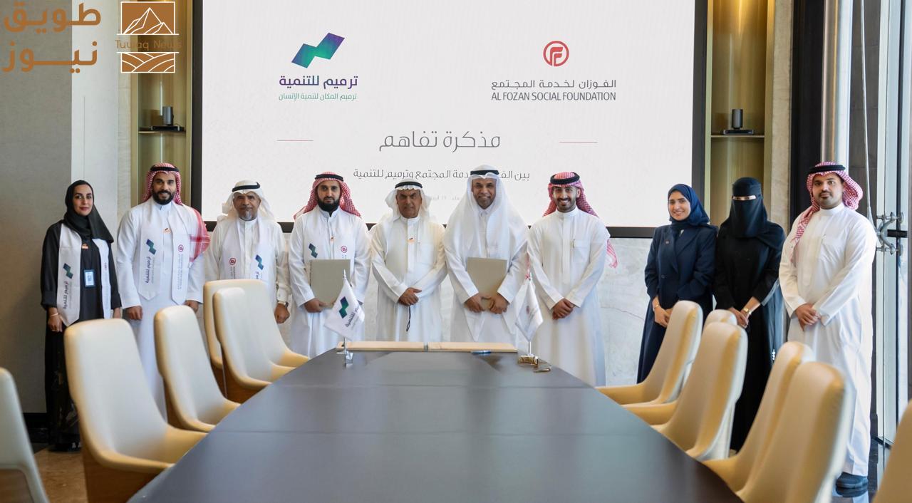 You are currently viewing جمعية ترميم توقّع اتفاقية بـ 35 مليون ريال لتنفيذ مشاريع تنموية بمنطقة مكة المكرمة