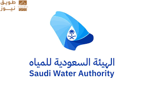 Read more about the article هيئة المياه تحذّر المنشآت الخدمية من تصريف الدهون في شبكات الصرف الصحي