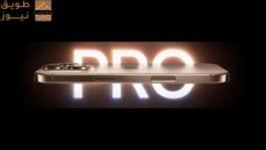 Read more about the article تسريبات تكشف “تغييرات جذرية” في تصميم “آيفون”