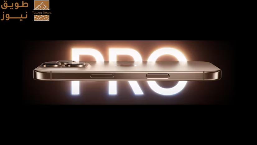 You are currently viewing تسريبات تكشف “تغييرات جذرية” في تصميم “آيفون”