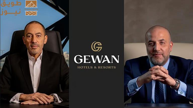 You are currently viewing “جيوان” علامة إماراتية جديدة تدخل سوق الفنادق المصرية بألف غرفة وخمسة منتجعات