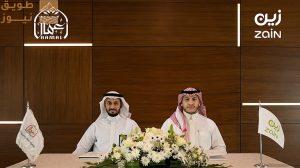 Read more about the article “زين السعودية” توقع اتفاقية تعاون مع “جمعية أعمال للتنمية المجتمعية”