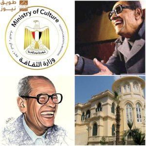 Read more about the article في حب نجيب محفوظ.. معرض وندوة واحتفال عالمي في قلب الاميره سميحة كامل