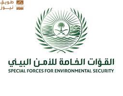 Read more about the article قطع مسيجات ودخول محمية دون ترخيص.. ضبْط مخالفَيْن لنظام البيئة