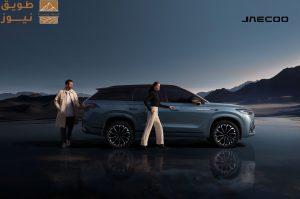 Read more about the article جايكو J8 تحقق طلب مبهر خلال شهرها الأول في السعودية فيما تستعد جايكوJ5  للإطلاق الرسمي
