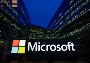 Read more about the article في الذكرى الخمسين لتأسيسها.. مايكروسوفت تراهن على الذكاء الاصطناعي