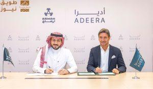 Read more about the article أديرا” و”أرماح الرياضية” توحدان جهودهما لتقديم تجارب لياقة متميزة للضيوف