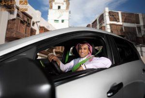 Read more about the article “إندرايف” تحصل على ترخيص للعمل في المملكة العربية السعودية