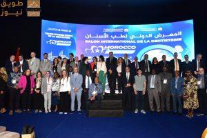 Read more about the article اختتام فعاليات المعرض الدولي لطب الأسنان “موروكو دينتال إكسبو 2025″ بالدار البيضاء