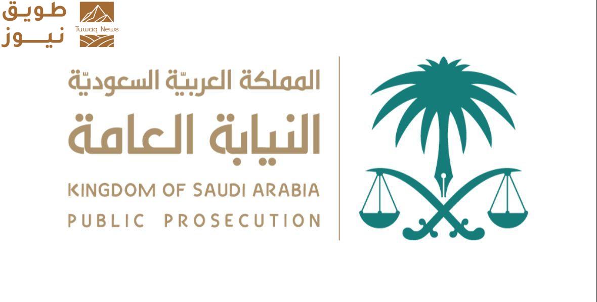 Read more about the article النيابة العامة: السجن خمس سنوات لمواطن بتهمة الاحتيال المالي على 41 ضحية عبر منافذ البيع الإلكترونية