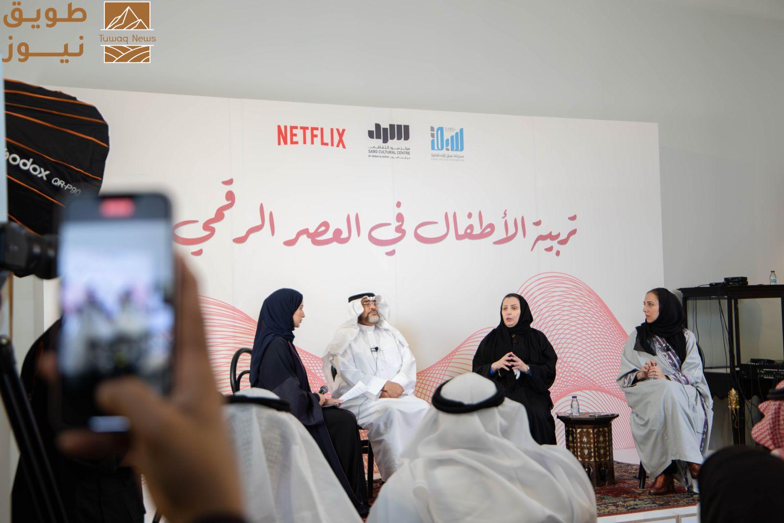 Read more about the article تربية الأطفال في العصر الرقمي: الخبراء يؤكدون أهمية الترفيه الأسري