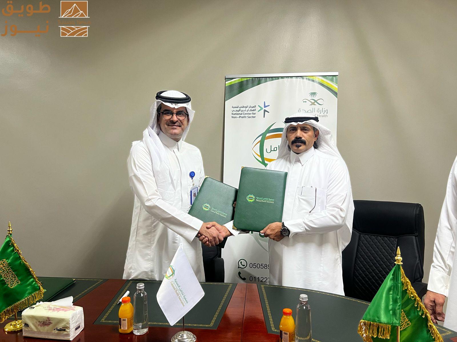 Read more about the article تكامل الصحية توقّع اتفاقية تعاون مع رعاية الطبية لتقديم خدمات علاجية متقدمة للمستفيدين
