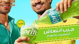 Read more about the article سبرايت تطلق منتجها الجديد بنكهة الحمضيات والنعناع في المملكة العربية السعودية