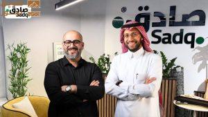 Read more about the article صادق تجمع تمويلاً بقيمة 5.5 مليون ريال في مرحلة ما قبل الجولة -أ- (A)بقيادة صندوق “إكس من يونيفونك” لتسريع نموها في صناعة التوثيق الرقمي في المملكة