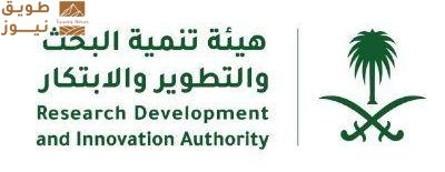 You are currently viewing “هيئة الابتكار” تُعلن تأسيس التجمع الوطني للحوسبة الكمية