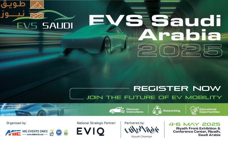 Read more about the article معرض المركبات الكهربائية السعودي (EVS Saudi 2025): حيث يلتقي مستقبل قطاع النقل بفرص الأعمال