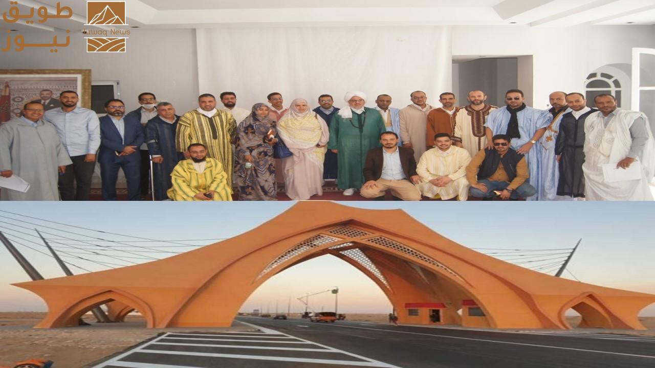 Read more about the article المغرب.. مدينة العيون تحتضن ندوة دولية حول دور الأمن الروحي في استقرار المجتمعات