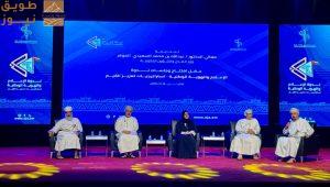 Read more about the article بمشاركةِ نخبةٍ من الأكاديميين والباحثين والمتخصصين .. توصياتِ ندوةِ الإعلامِ والهويَّةِ الوطنيَّةِ..