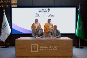 Read more about the article نوفو نورديسك ولايفيرا توقعان مذكرة تفاهم لتمكين إنتاج مستحضرات سيماغلوتايد الپپتيد-1 المشابه للجلوكاجون (GLP-1) محليًا في السعودية