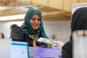 Read more about the article المرأة السعودية تشارك في تيسير إجراءات الحجاج