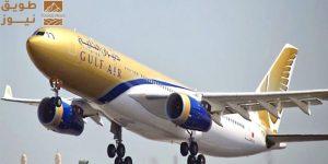 Read more about the article بوابة مملكة البحرين إلى العالم .. طيران الخليج تحتفل بعيدها تأسيسها