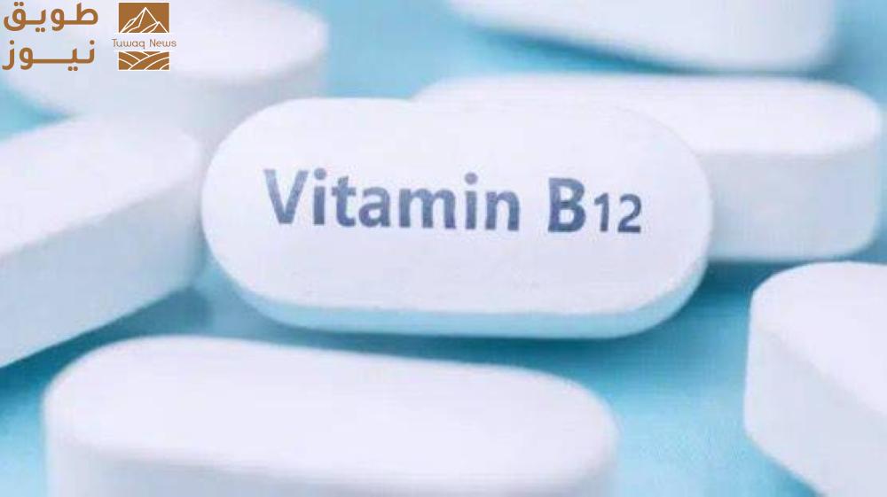 You are currently viewing المبالغة في فيتامين B12.. تشكّل خطراً على الكبد والكلى