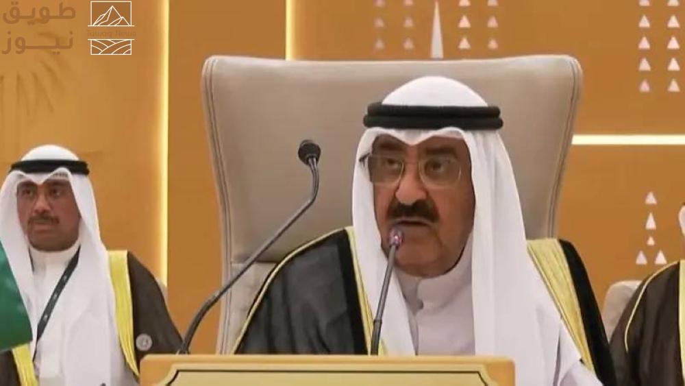 You are currently viewing أمير الكويت: قمة الرياض مدخل لحل مشكلات المنطقة