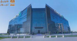 Read more about the article تنظيم جديد يعزز رقابة «الطيران المدني» على الشركات والمطارات