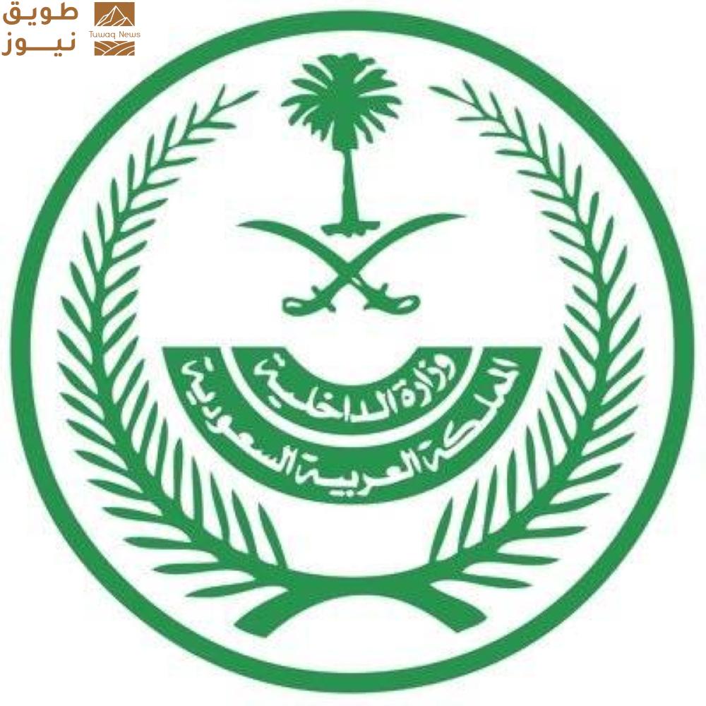You are currently viewing ضبط 13,118 مخالفاً لأنظمة الإقامة والعمل وأمن الحدود في مناطق المملكة خلال أسبوع