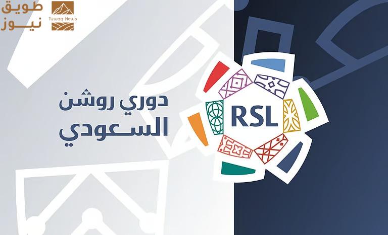 You are currently viewing للاحتفاء بتاريخ الأندية.. رابطة دوري المحترفين تطلق حملة “مدينتك ناديك”