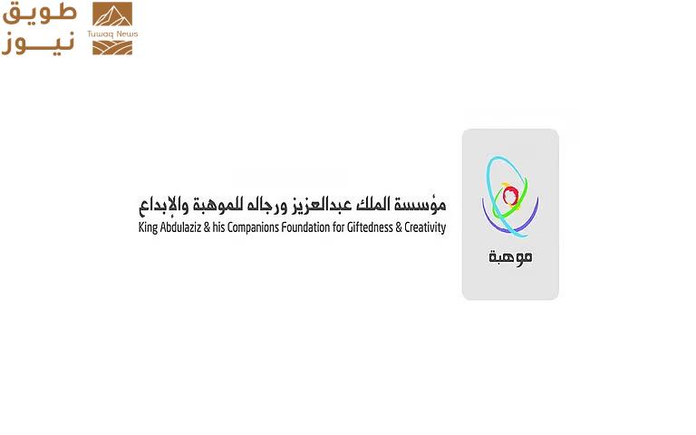 Read more about the article بعثة المنتخب السعودي للعلوم والهندسة تتجه إلى أمريكا للمشاركة في آيسف 2025