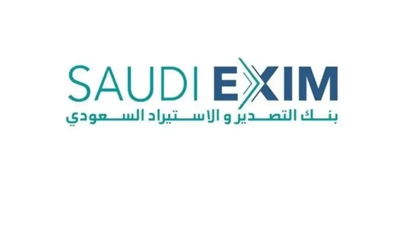 You are currently viewing السعودية تطلق مبادرة “جسور” لتسريع توفير المدخلات للمصانع