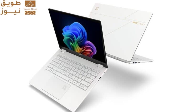 You are currently viewing منافس ماك بوك آير.. آيسر تكشف عن حاسوبها الخفيف Swift Edge 14 AI
