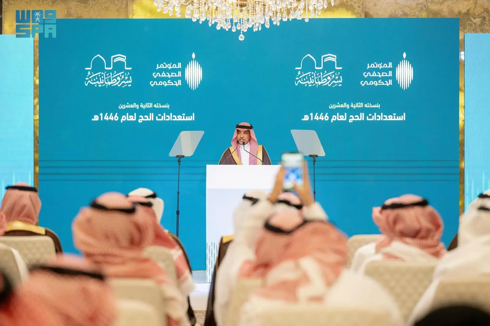 You are currently viewing استعراض تكامل الجهود لخدمة الحجاج وتحقيق مستهدفات رؤية المملكة 2030