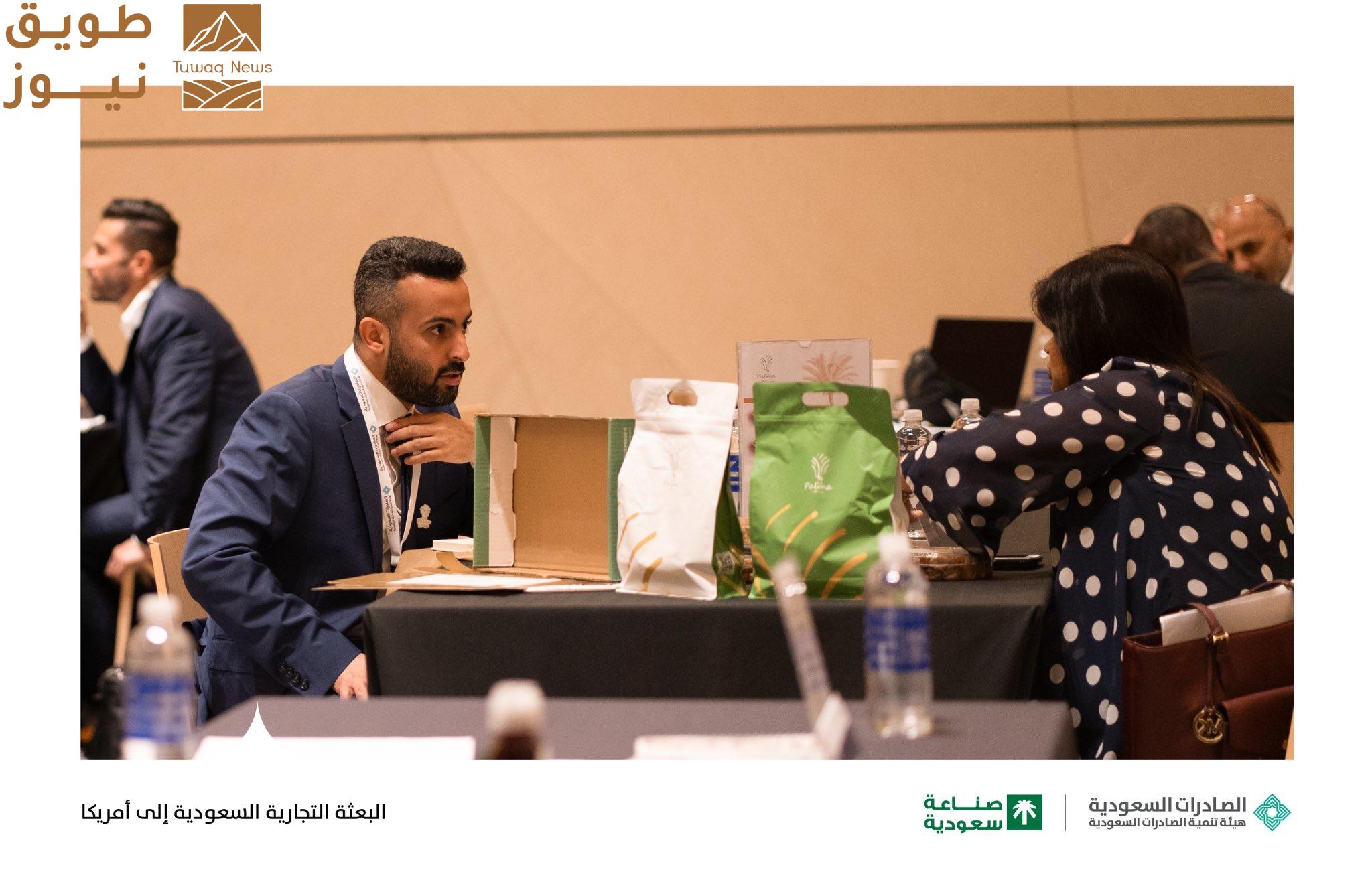 You are currently viewing عزيزًا للصادرات غير النفطية من السلع والخدمات.. هيئة تنمية الصادرات السعودية تختتم أعمال البعثة التجارية إلى الولايات المتحدة الأمريكية