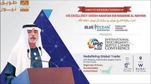 Read more about the article الدكتورة نورة السبيت تحصد الجائزة الدولية للمرأة القيادية في الخدمات اللوجستية بدبي